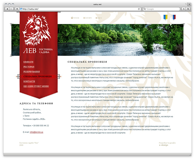 webdesign - LEV 2