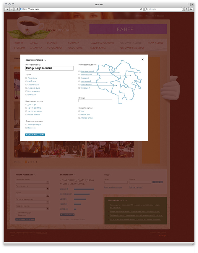 webdesign - Kava