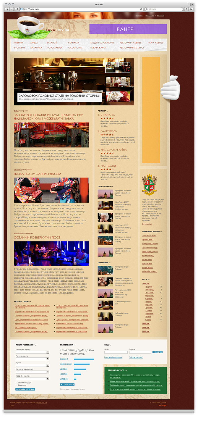 webdesign - Kava